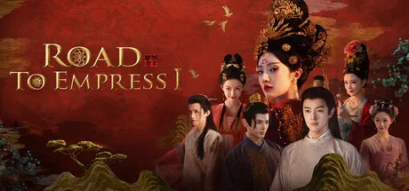 Portada de Road to Empress I