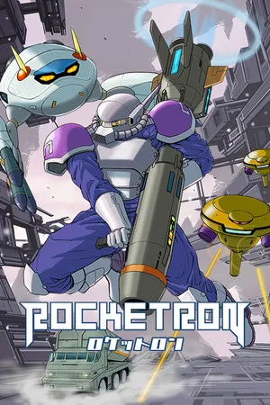 Portada de ROCKETRON