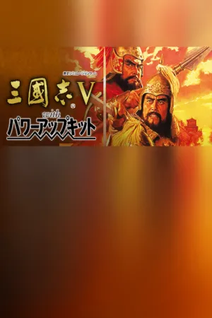 Portada de Romance of the Three Kingdoms V with Power Up Kit