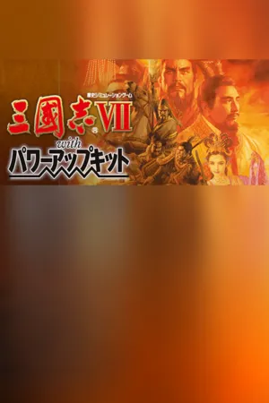 Portada de Romance of the Three Kingdoms VII with Power Up Kit