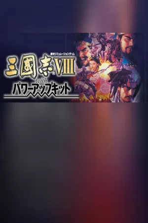 Portada de Romance of the Three Kingdoms VIII with Power Up Kit