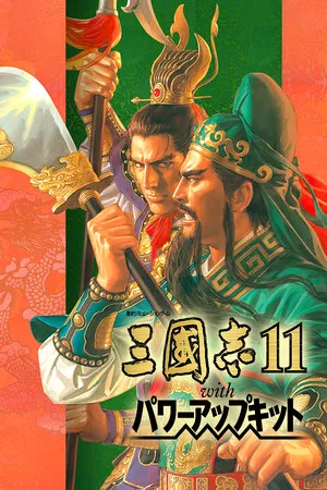 Portada de Romance of the Three Kingdoms XI with Power Up Kit