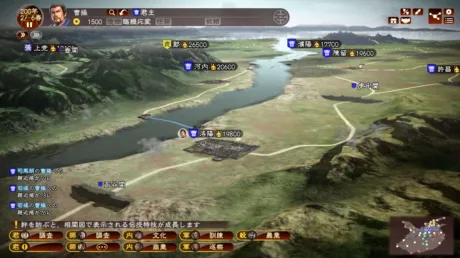 Captura de Romance of the Three Kingdoms XIII