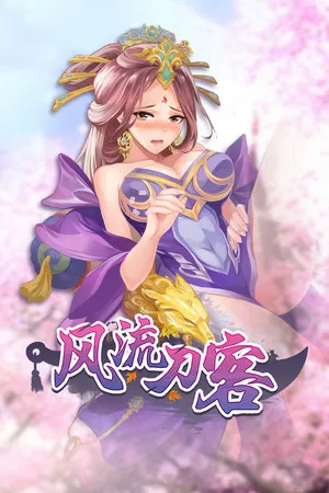 Portada de romantic player