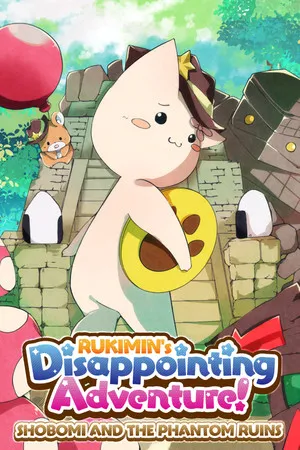 Portada de RUKIMIN's Disappointing Adventure! ~SHOBOMI AND THE PHANTOM RUINS~