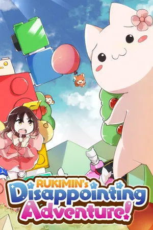 Portada de RUKIMIN's Disappointing Adventure!