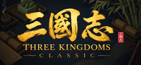 Portada de 삼국지 클래식 (Three Kingdoms Classic)