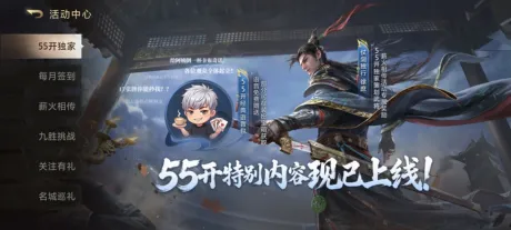 Captura de 三国：百将牌