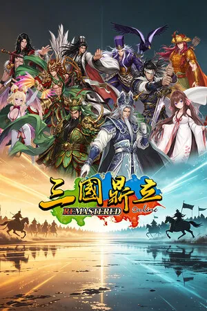 Portada de 三國鼎立Online Remastered