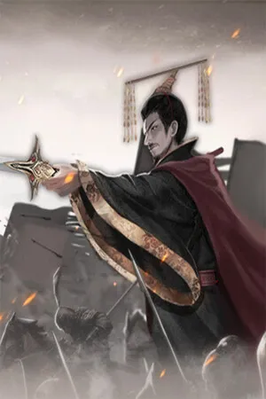 Portada de 三国.群将传