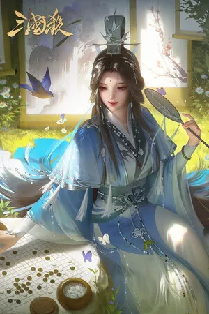 Portada de 三国杀