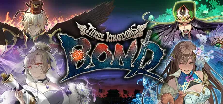Portada de 三国志BOND