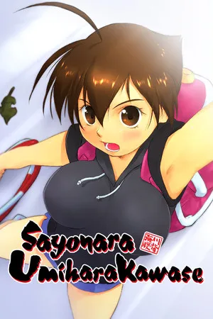 Portada de Sayonara Umihara Kawase