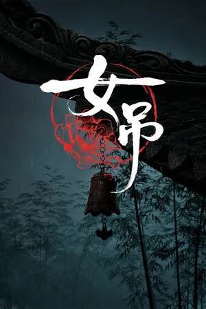 Portada de Scarlet Idol