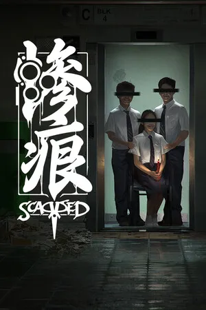 Portada de Scarred