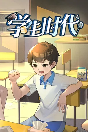 Portada de School Days