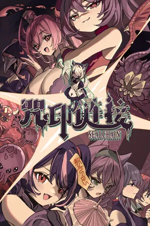 Portada de SealChain: Call of Blood