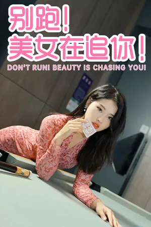 Portada de Seduction of Beauty