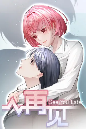 Portada de See You Later