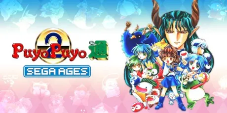 Portada de SEGA AGES Puyo Puyo 2