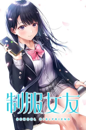 Portada de Seifuku Kanojo