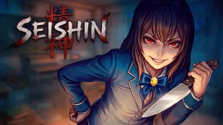 Portada de Seishin