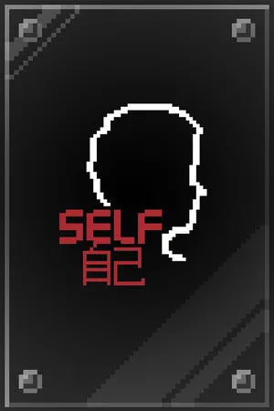 Portada de SELF