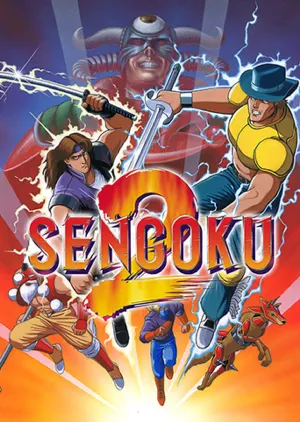 Portada de SENGOKU 2