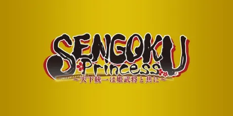 Portada de SENGOKU Princess ～天下統一は姫武将と共に～
