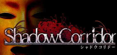 Portada de Shadow Corridor