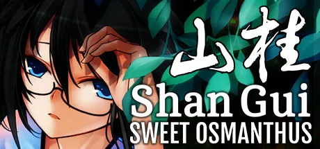 Portada de Shan Gui (山桂)