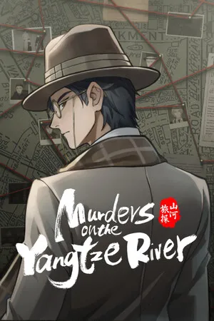 Portada de 山河旅探 - Murders on the Yangtze River