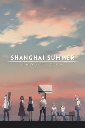 Portada de Shanghai Summer