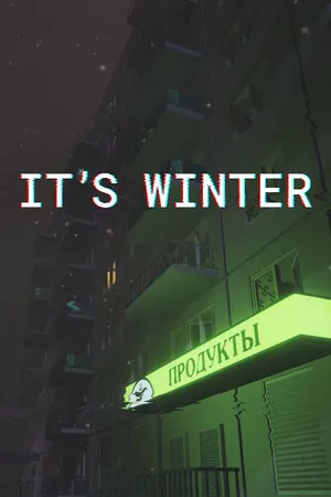 Portada de ШХД: ЗИМА / IT'S WINTER