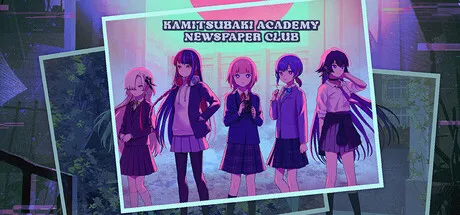 Portada de 神椿學園新聞部(KAMITSUBAKI ACADEMY NEWSPAPER CLUB)