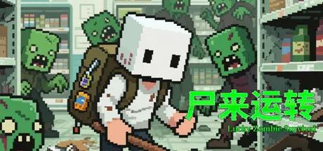 Portada de 尸来运转-Lucky Zombie Survival