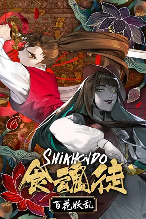 Portada de Shikhondo: Youkai Rampage