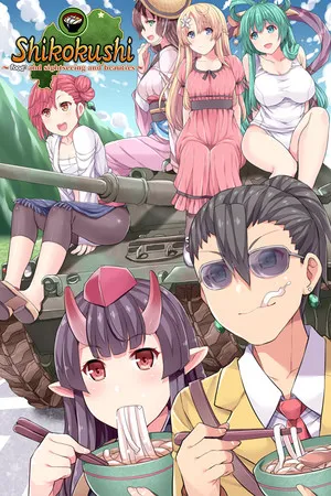 Portada de Shikokushi ~food and sightseeing and beauties~