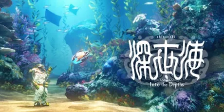 Portada de Shinsekai Into the Depths™