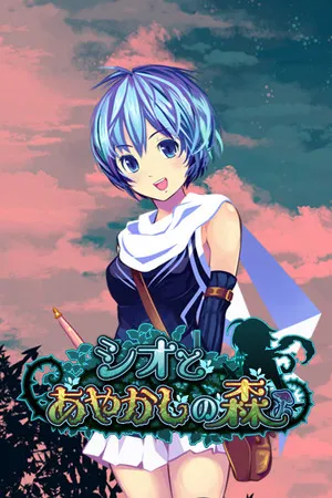 Portada de Shio And Mysterious Forest
