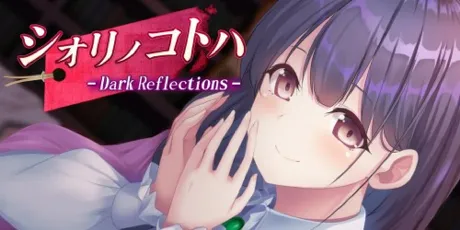 Portada de シオリノコトハ - DarkReflections -