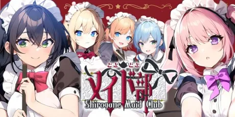 Portada de Shirogane Maid Club どきどきメイド部