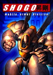 Portada de Shogo: Mobile Armor Division