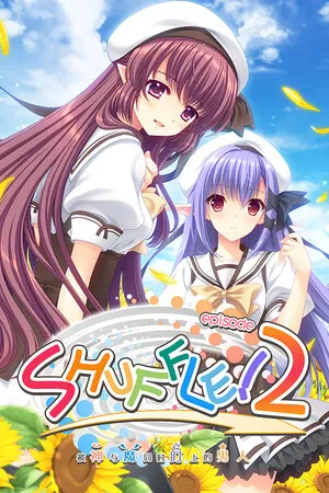 Portada de SHUFFLE! Episode 2 ~Kami ni mo Akuma ni mo Nerawareteiru Otoko~