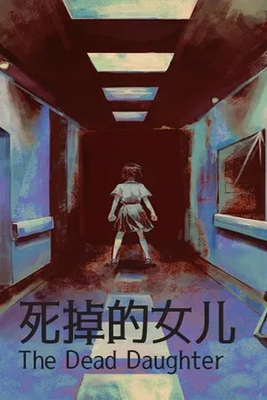 Portada de 死掉的女儿（The Dead Daughter）