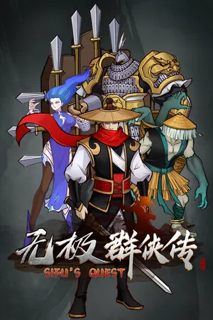 Portada de Sifu's Quest