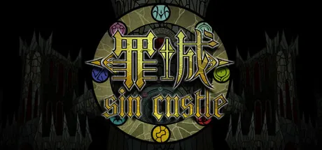 Portada de Sin Castle
