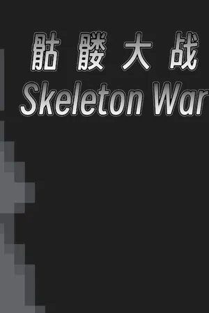 Portada de Skeleton War