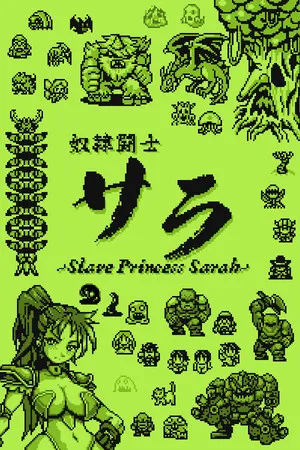 Portada de Slave Princess Sarah