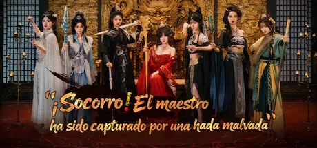 Portada de ¡Socorro! El maestro ha sido capturado por una hada malvada.
